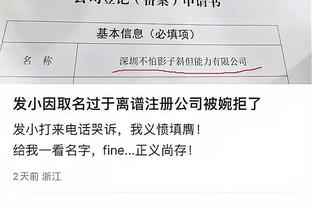 开云在线官方入口网站登录截图4